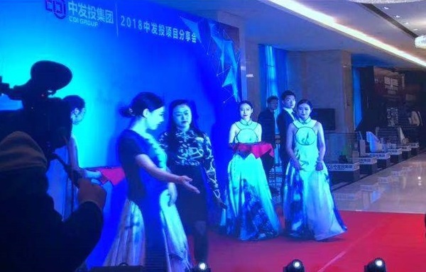 馨尔曼肠道水疗项目分享会 (2).jpg