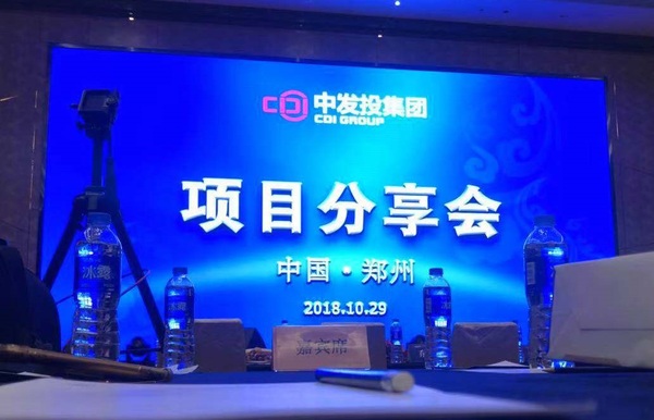 馨尔曼肠道水疗项目分享会 (1).jpg